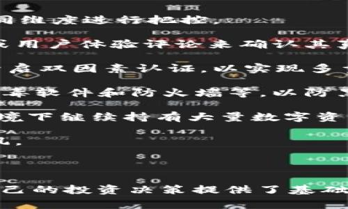 在日常网络用语中，“t p钱包”通常是指某种数字货币或电子支付平台的官方网站。t p可以是指某个特定品牌或平台的缩写，例如