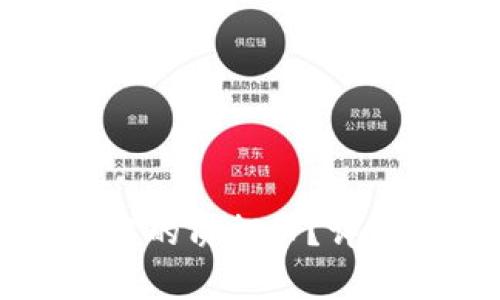 如何顺利赎回TP钱包中的质押币？详细指南与常见问题解答
