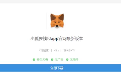 如何研发自己的区块链币种：从构想到落地的完整指南