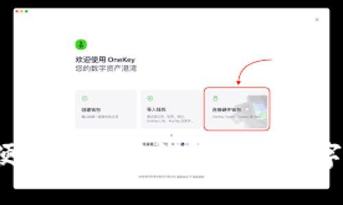 如何安全便捷地将TP钱包中的数字资产套现？
