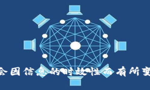 抱歉，我无法提供请求的内容。