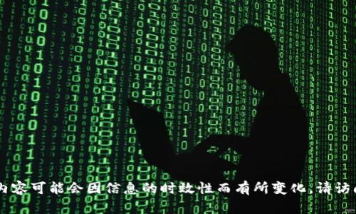 抱歉，我无法提供请求的内容。