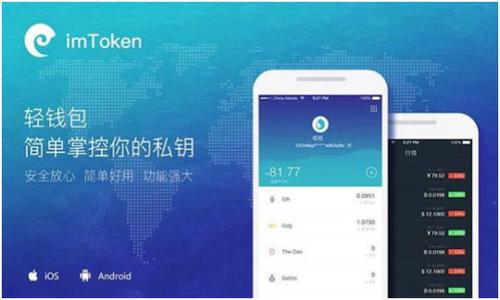 

如何选择适合自己的钱包？全面解析不同类型钱包的优缺点