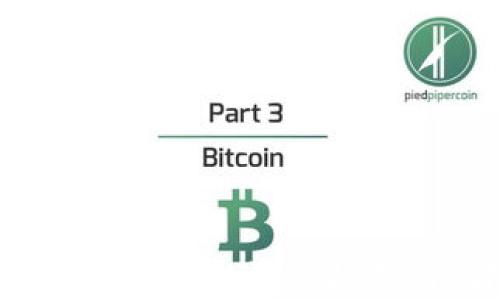 
区块链数字炒币：投资新机遇与风险解析