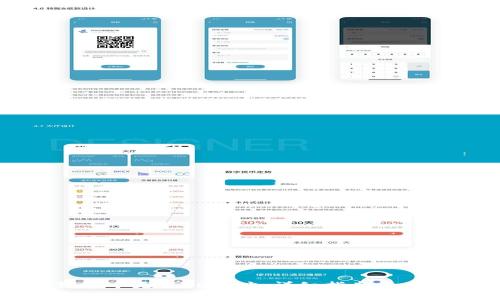 如何在TP钱包中更改IP地址：详细指南与常见问题解答