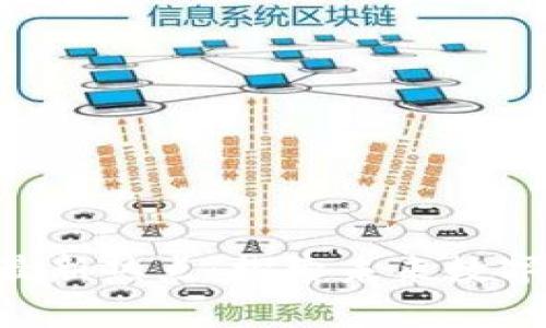  WMM区块链最新热点：探索未来数字经济的新机遇