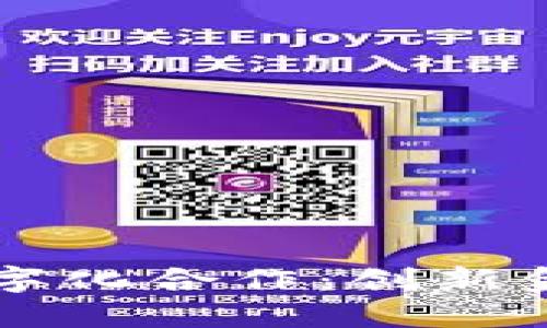 区块链与人民币数字化合作:创新金融解决方案的未来