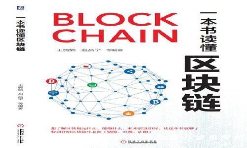 : 区块链最新用量：2023年趋势与应用分析
