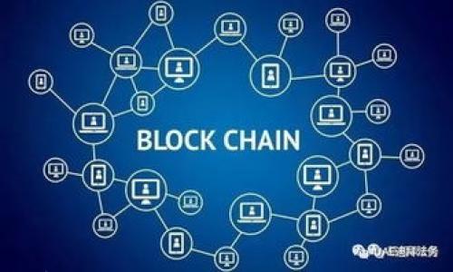 

全面解析比特币区块链与量子链的关系