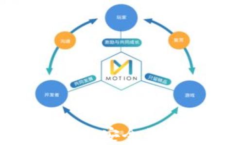 
数字人民币：高效、安全的区块链技术背后