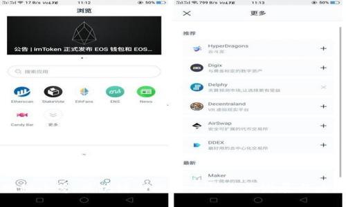 揭秘小葱：区块链与比特币的未来发展与应用