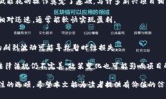 biao ti黄海光区块链最新消息：解密前沿科技与投