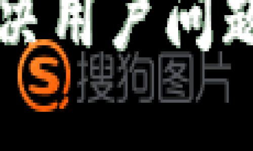 思考一个能解决用户问题的优秀，放进 