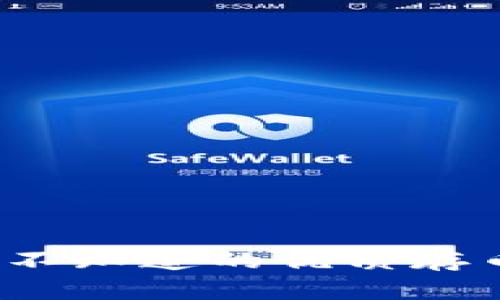  超越TP钱包：你不知道的优质存币钱包都在这里！