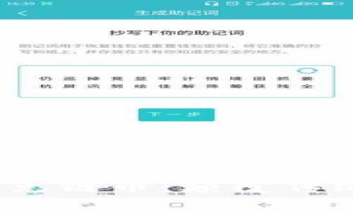 区块链、比特币与克链币：颠覆传统金融的时代挑战