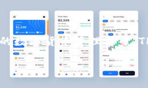 TP钱包的全称是“TokenPocket”。这是一个支持多种区块链资产的数字钱包，旨在为用户提供安全、便捷的数字货币管理方案。TP钱包不仅允许用户存储、发送和接收数字货币，还提供了去中心化应用（DApp）浏览、交易所连接等功能。

如果你对TP钱包有更多的问题或希望了解其具体功能、使用方法等，可以随时问我！