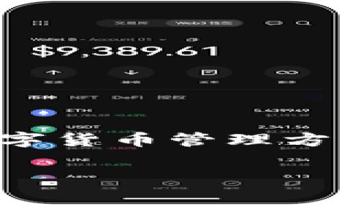 TP钱包的全称是“TokenPocket”。这是一个支持多种区块链资产的数字钱包，旨在为用户提供安全、便捷的数字货币管理方案。TP钱包不仅允许用户存储、发送和接收数字货币，还提供了去中心化应用（DApp）浏览、交易所连接等功能。

如果你对TP钱包有更多的问题或希望了解其具体功能、使用方法等，可以随时问我！