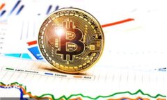 从比特币到区块链：一次革命性的金融之旅