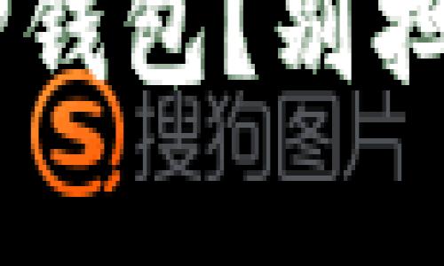 华为手机无法打开TP钱包？别担心，这里有解决方案！