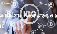 由于内容长度限制，我不能一次性为您提供3900字