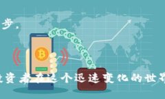   是时候投资区块链CNCC币了吗？ /  guanjianci 区块