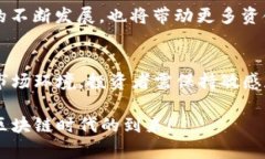    2023年印度区块链基金排行榜：谁在引领革命？