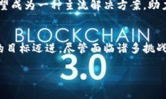   揭秘漳州区块链的创新模式与挑战 /  guanjianci