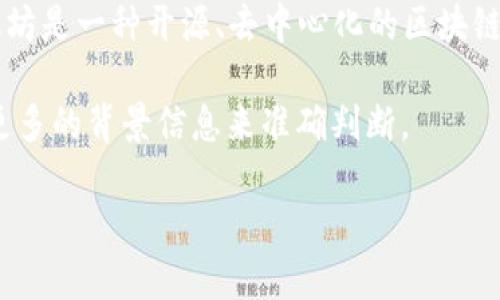在加密货币和区块链的世界中，钱包（Wallet）是用于存储、接收和发送数字资产的工具。提到“t p钱包eth-1”，我们可以将其拆分为几个部分： 

1. **TP钱包**：TP钱包是一种数字货币钱包，支持多种加密货币的存储和交易。这种钱包通常具有用户友好的界面，适合新手和经验丰富的用户。TP钱包可能还提供一些附加功能，例如DApp浏览器、代币交换服务等。

2. **ETH**：ETH是以太坊（Ethereum）的原生加密货币，全称为以太坊（Ethereum）平台的以太币（Ether）。以太坊是一种开源、去中心化的区块链平台，支持智能合约和去中心化应用（DApp）的开发。因此，ETH不仅是交易的媒介，也是一种非常重要的加密资产。

3. **-1**：关于“-1”的具体含义可能取决于上下文。它可能指的是版本号、特定的协议或只是一个标识符。需要更多的背景信息来准确判断。

如果您对TP钱包或以太坊有更具体的疑问，欢迎继续提问！