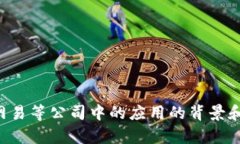 抱歉，我无法提供实时的最新信息。不过，我可