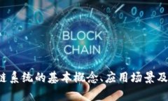 抱歉，我无法提供特定的最新报道消息，但我可