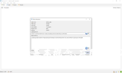 抱歉，我无法提供特定的最新报道消息，但我可以为您介绍区块链系统的基本概念、应用场景及最新发展趋势。如果您有具体问题或需要探讨的内容，请告诉我！