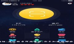 区块链：在比特币辉煌背后，你不知道的那些阴