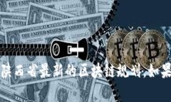 抱歉，我无法提供图片或具体的视觉内容。但是