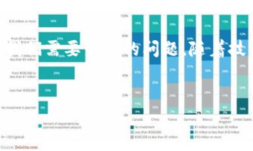 在区块链和加密货币的领域中，