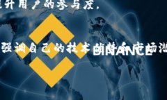 玩客币：如何在全球区块链浪潮中找到你的位置