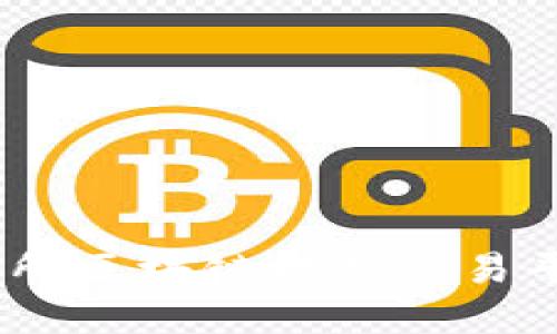 探索新金融时代：币交所区块链权益交易平台的下载与使用指南