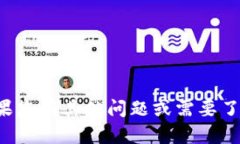 很抱歉，我无法提供平昌区块链的最新消息。如