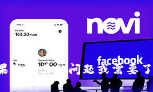 很抱歉，我无法提供平昌区块链的最新消息。如果您有其他问题或需要了解其他主题的信息，请告诉我，我会尽力帮助您。