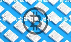 jiaoti如何评估区块链币的投资价值？/jiaoti区块链