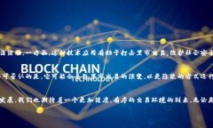   探寻暗黑中的光明：如何在黑市交易中安全使用