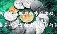 vesi火币区块链交易：掌控未来金融的钥匙还是致