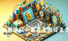 区块链与比特币ICO：颠覆金融还是泡沫破裂？