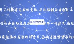   揭开狗狗币的神秘面纱：区块链1.0的幽默与挑战