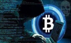 # 区块链最新研判报告书模板## 第一部分：封面