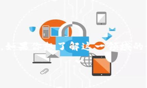 目前我无法提供具体的实时信息或公告，也无法获取最新的动态，比如甘肃区块链相关的消息。如果你想了解这一领域的最新发展，可以关注甘肃省的官方新闻，区块链行业相关的网站或社交媒体平台上的最新动态。

如果你有具体问题或想讨论某一方面的内容，欢迎告诉我，我会很高兴帮助你！