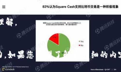 AST（Arweave）是一种基于区块链的加密货币，其设计目标是实现永久性的数据存储。它允许用户以一次性付费的方式上传数据，这些数据可以长期存储在区块链上。AST的底部价格并不是一个固定的数值，它会受到市场供需、投资者情绪、项目进展以及宏观经济等多种因素的影响。

如果您对AST的底部价格和市场走势有兴趣，可以通过以下几个渠道获取信息：

1. **交易所数据**：可以通过各大加密货币交易所（如CoinMarketCap、Binance等）查看AST的实时价格、历史价格走势和市场趋势。
2. **技术分析**：许多交易者使用技术分析工具和图表来预测价格底部，寻找可能的买入时机。 
3. **社交媒体和社区讨论**：Twitter、Reddit等平台上有许多人讨论和分析AST的未来前景，以及分享他们对价格的观察和理解。
4. **项目更新**：关注Arweave的官方博客或社交媒体，了解项目的最新进展和公告，这些都可能直接影响到AST的价格。

需要指出的是，投资加密货币具有高风险，因此在做出任何投资决定之前，一定要进行充分的研究，并考虑自己的风险承受能力。如果您希望了解更详细的内容或特定的市场分析，请告诉我，我可以帮您提供相关信息或解答您的疑问。