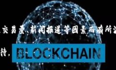 关于“北京区块链币坊”的价格信息，通常需要