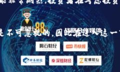 雷达币（Radar Coin）是一种基于区块链技术的数字