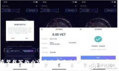 内容过长无法处理，分段上传可以继续。实际上