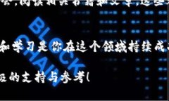   在TP创建EOS钱包的终极攻略：从零基础到掌控一